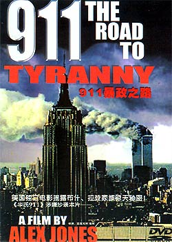 911:֮·