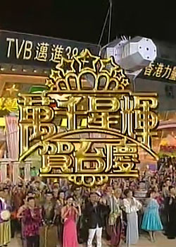 ǧǻԺ̨-TVB38()