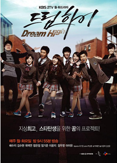 Dream High