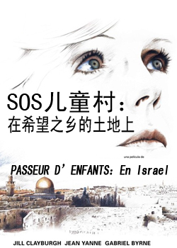 SOSͯ:ϣ֮