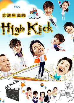 ͸ݶhigh kick