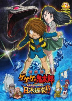 Kitaro ̫:ձ 2008 糡